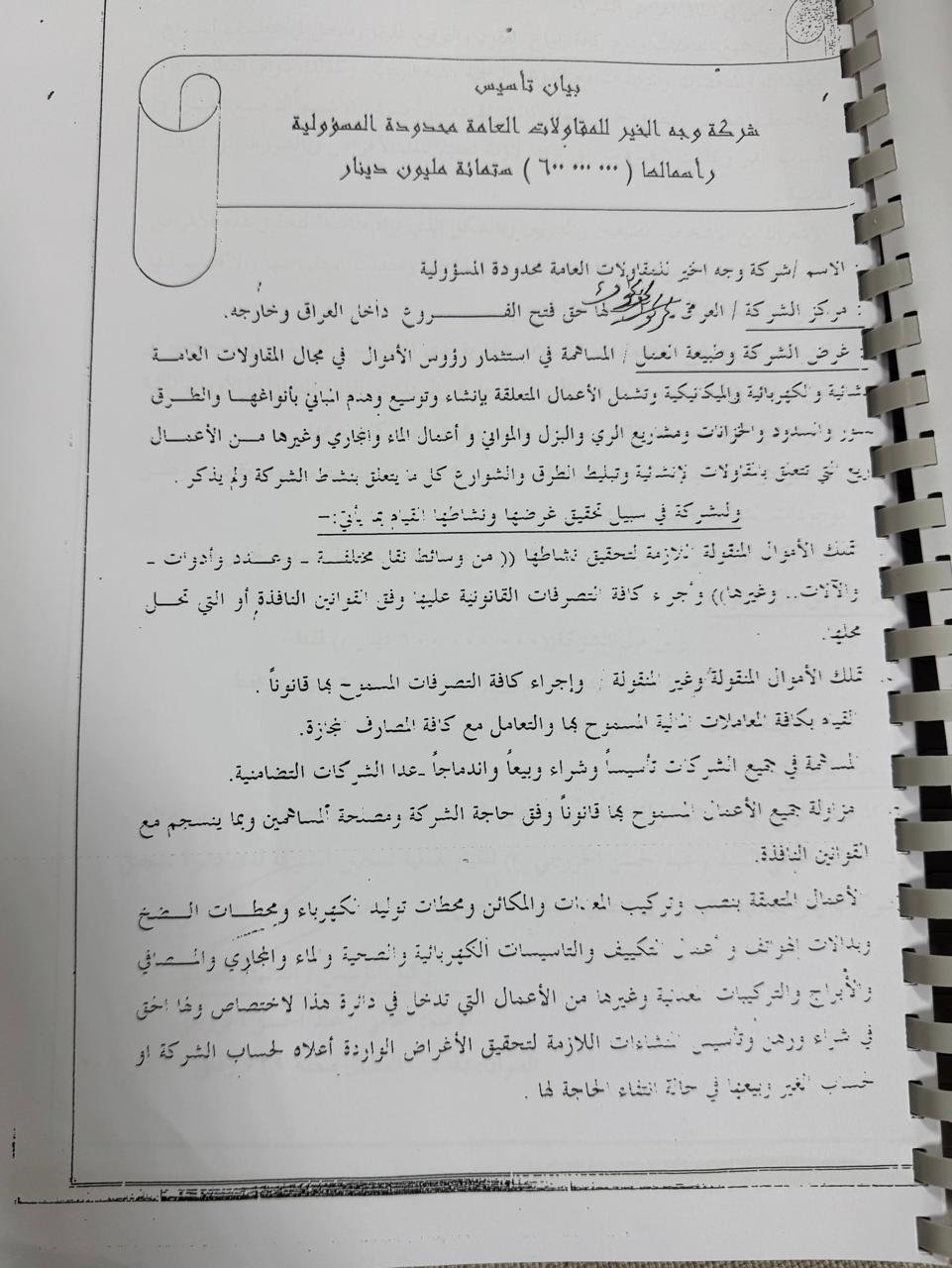 34e33f0c-33ce-4f93-8117-4e058cb9c02c