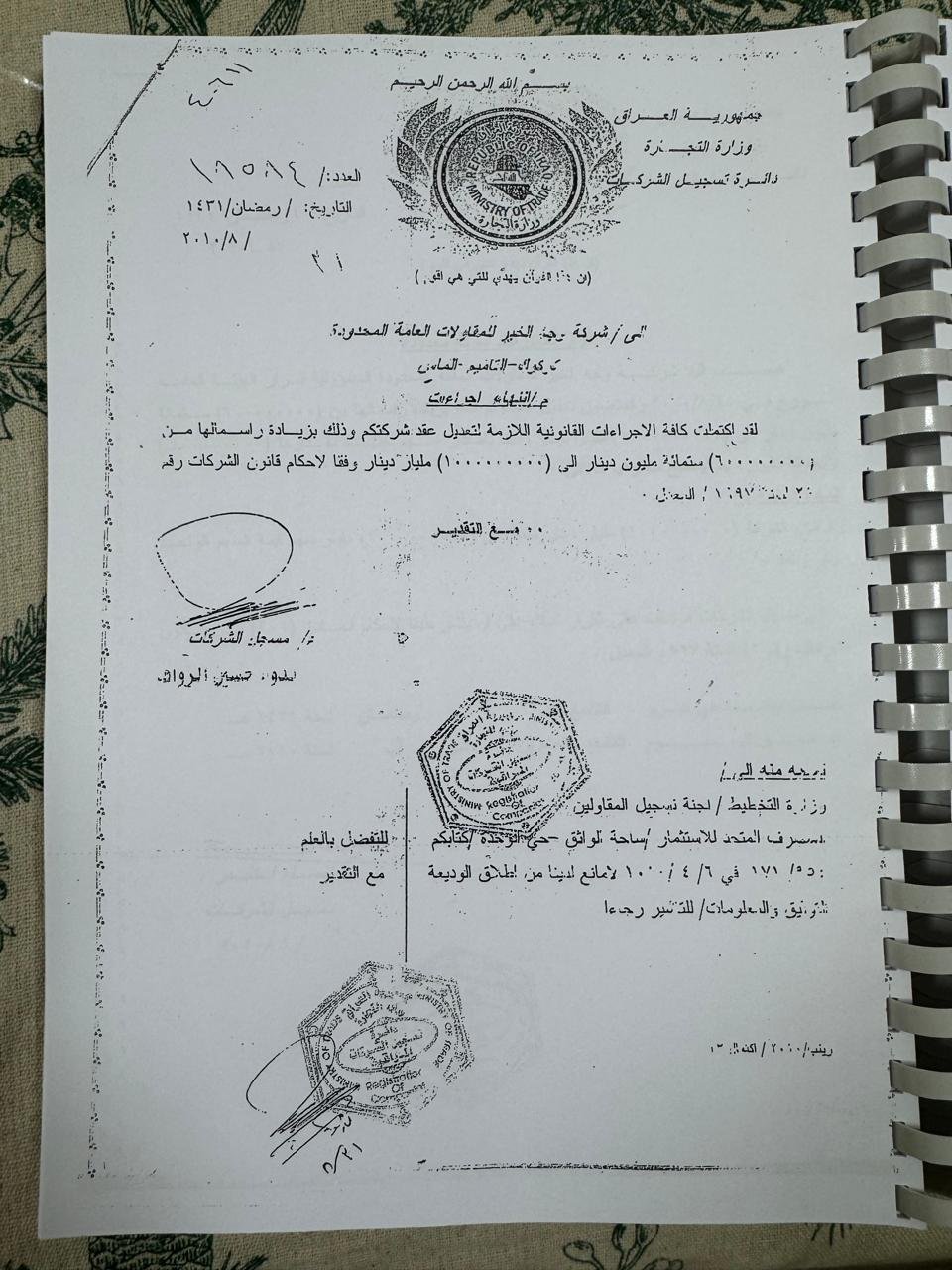 702b7f97-29a7-468d-8c5a-76fbdcecc52a